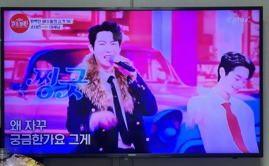 손태진님~요런스타일도 잘어울리네요