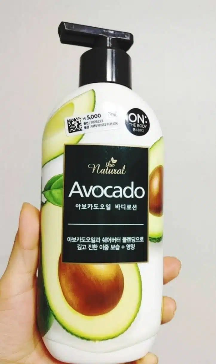 아보카도 향 바디로션