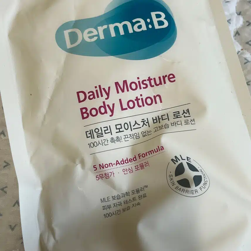 바디로션
