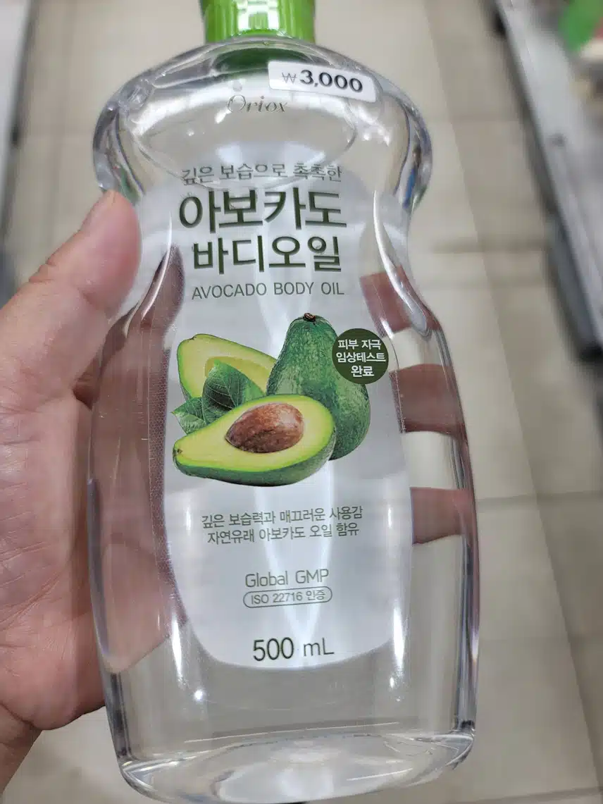 바디 오일 ᆢ