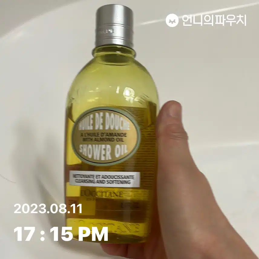 록시땅 아몬드 샤워오일