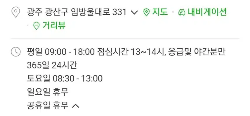 수완지구W여성병원