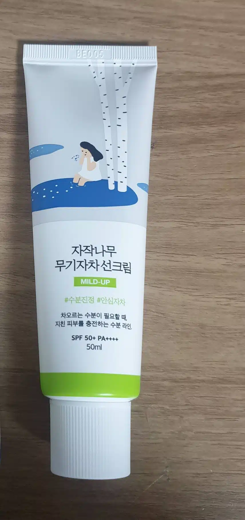 라운드랩 자작나무 선크림 좋아요