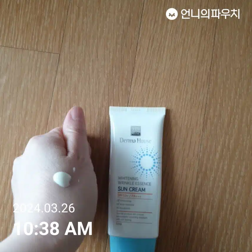 선크림 
