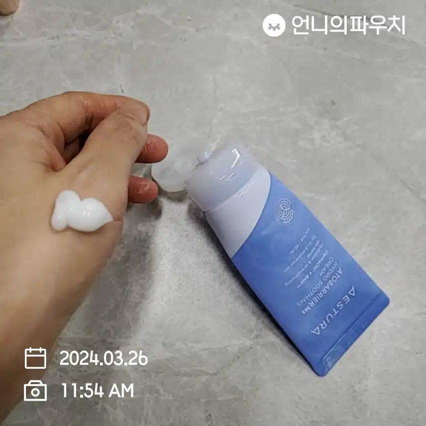 에스트라 수딩크림 