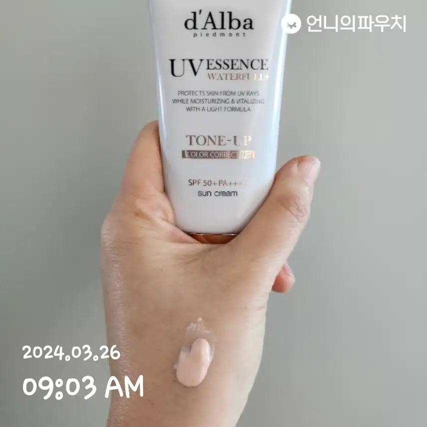 선케어