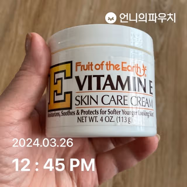 비타민 바르기