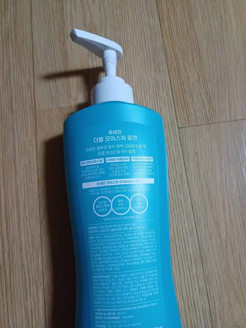 바세린 더블 모이스쳐 바디로션