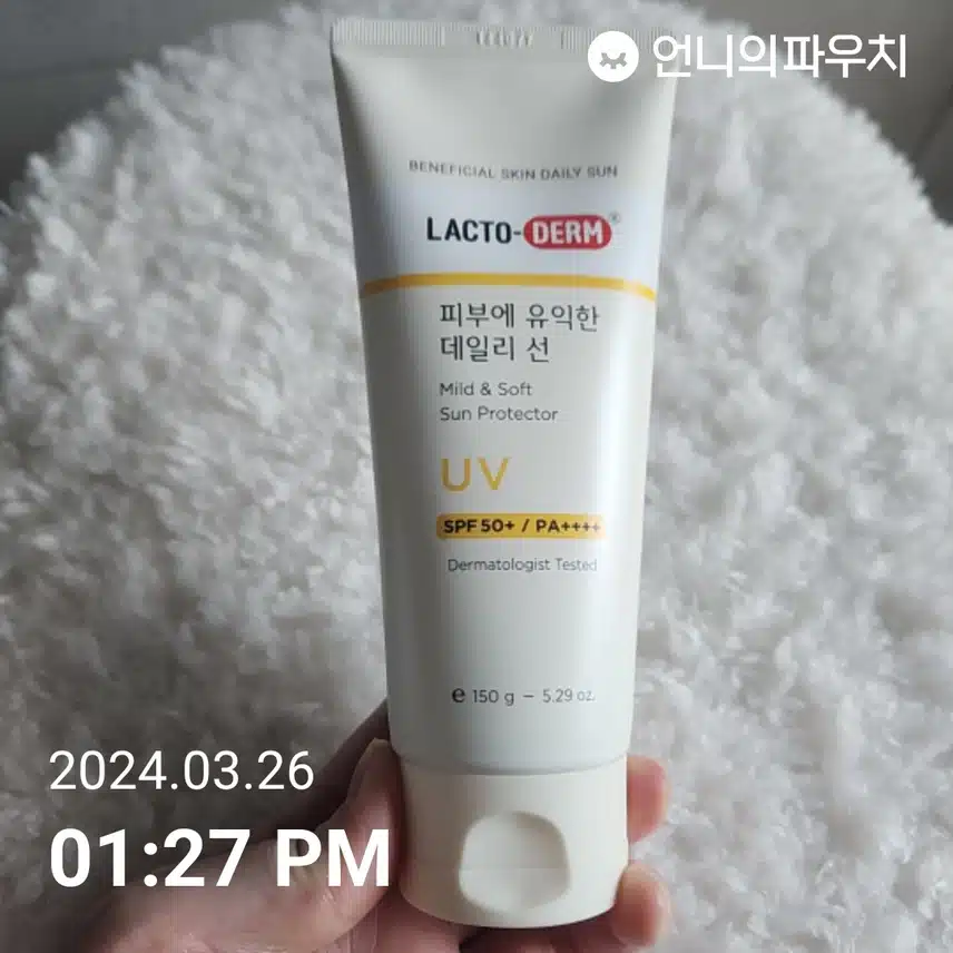 선크림 