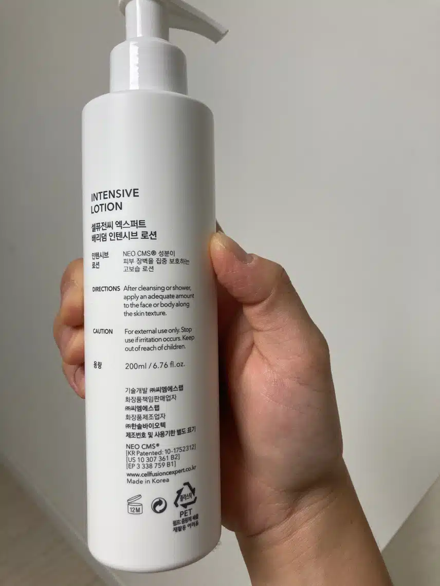 셀퓨전씨 바디로션 좋아요