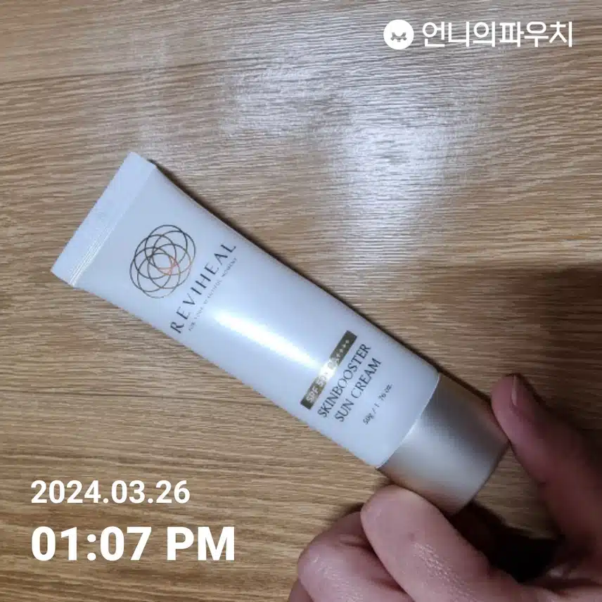 자외선차단 하기~^^
