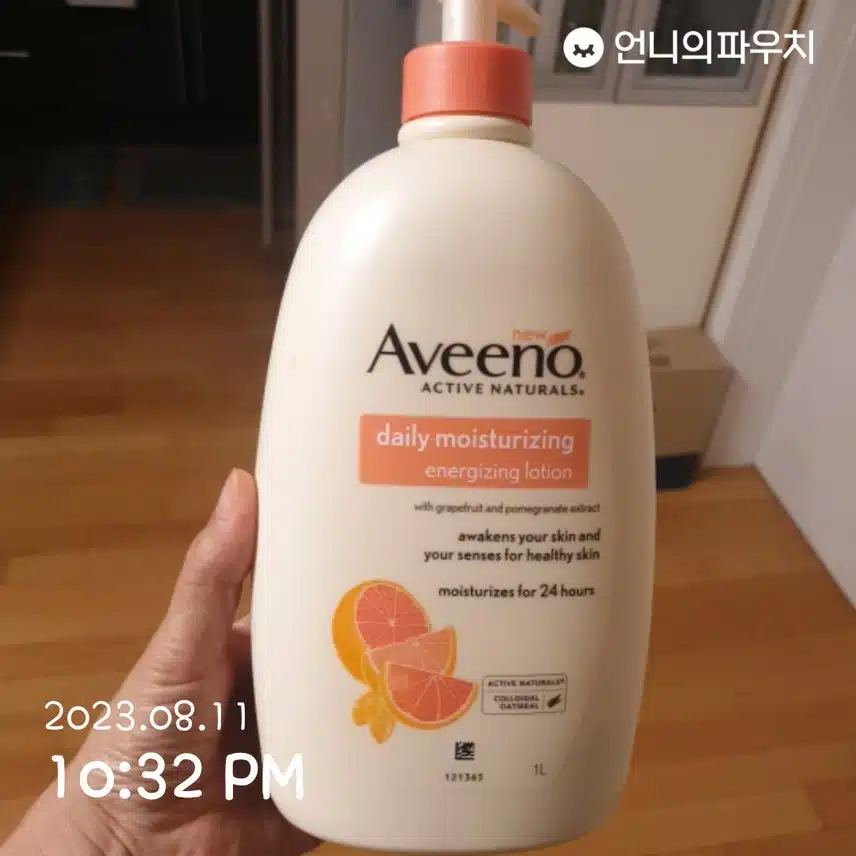 내돈내산 아비노 바디로션~~^^ 