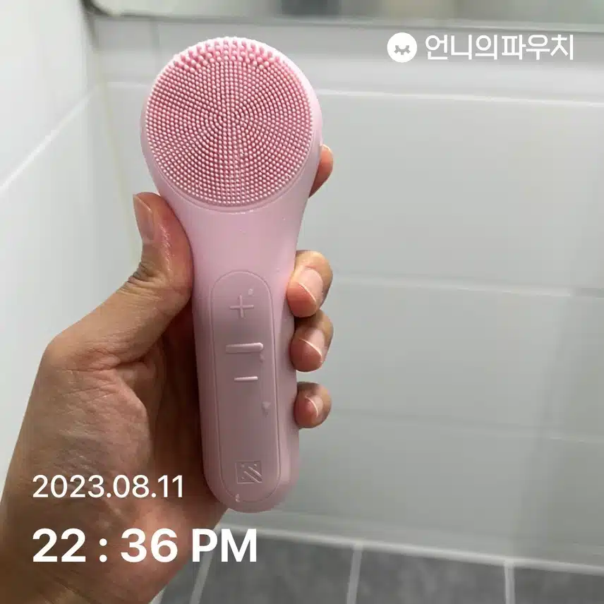 클렌징기계 
