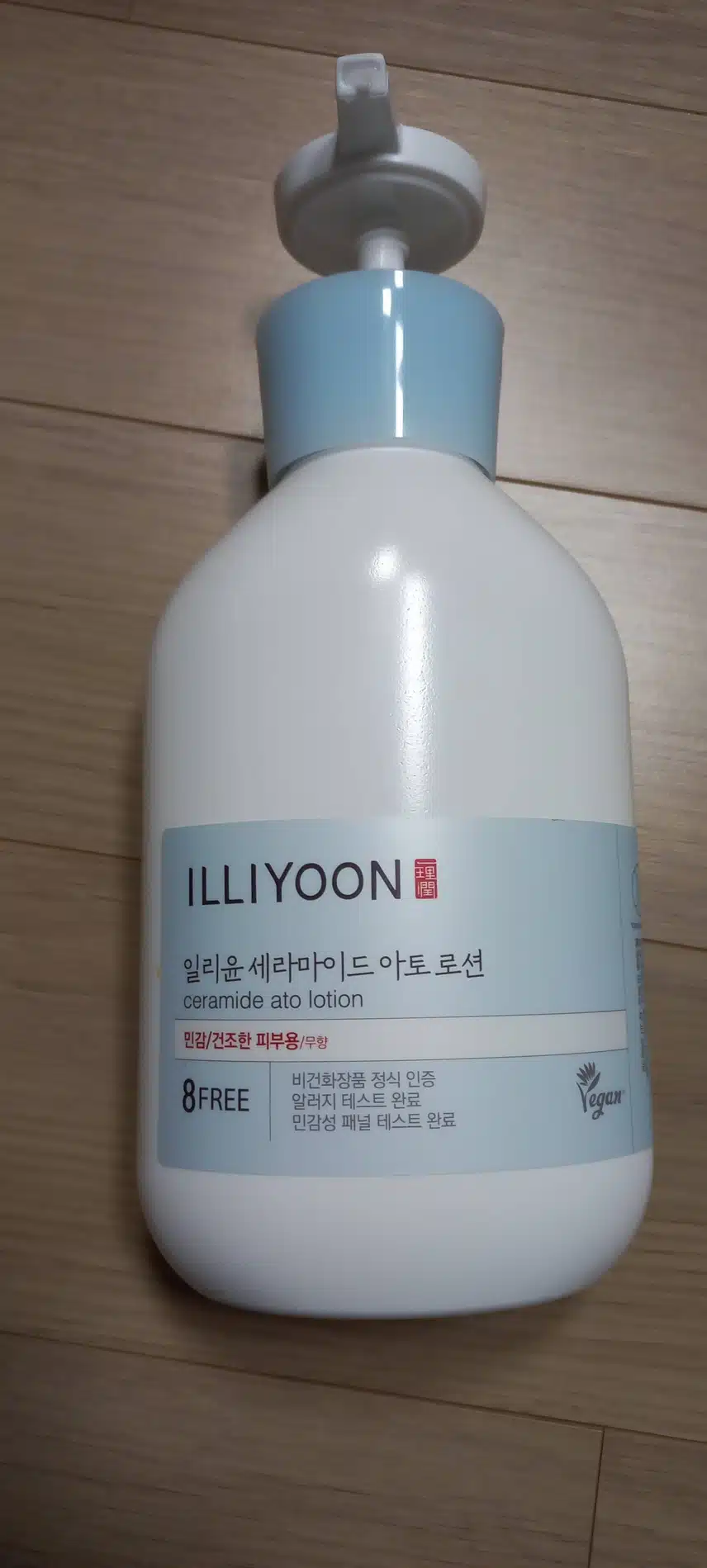 촉촉한 바디로션