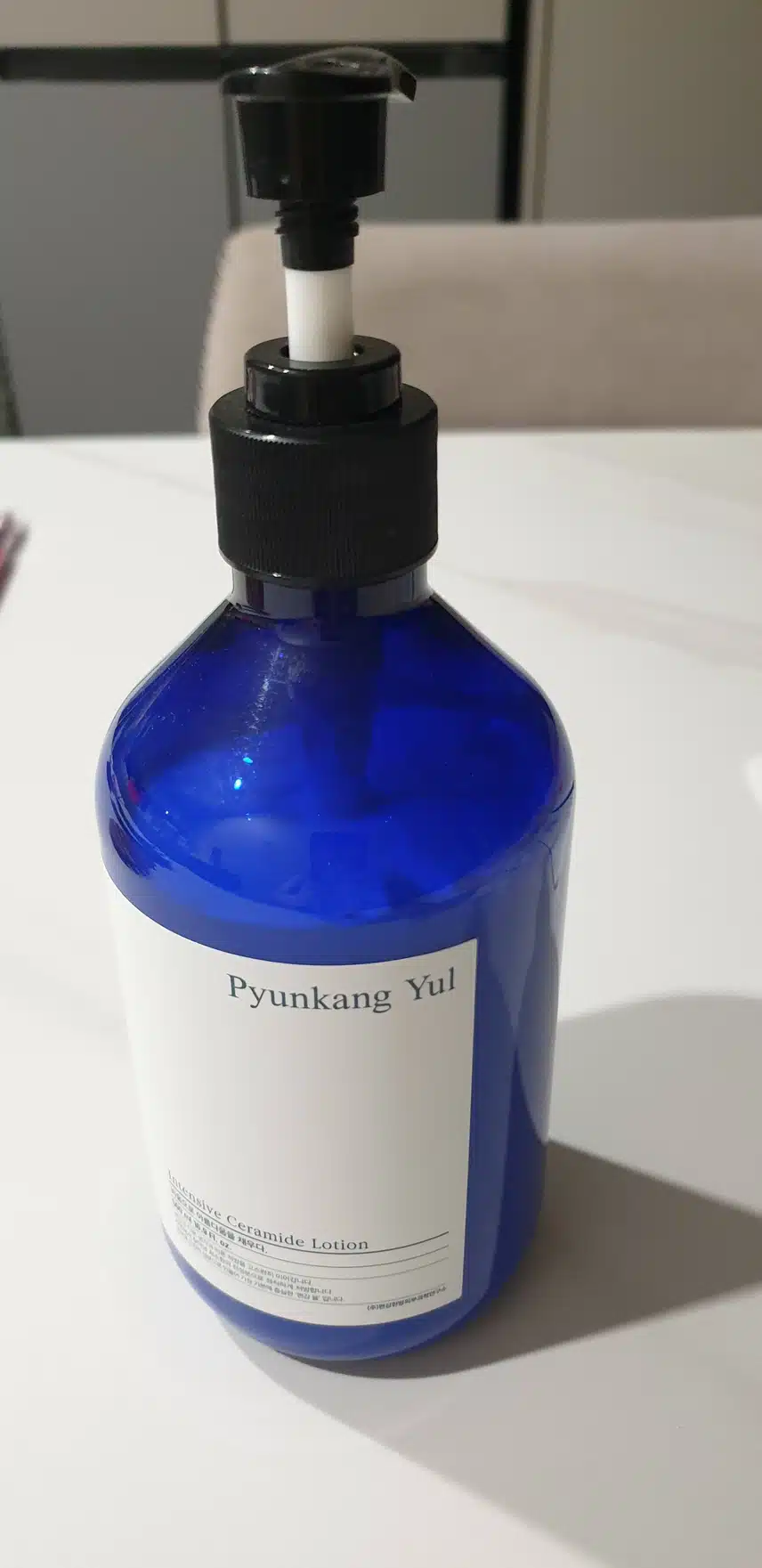 바디로션 편강율
