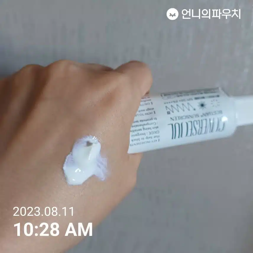 선크림 바르는 습관 실천했어요~♡