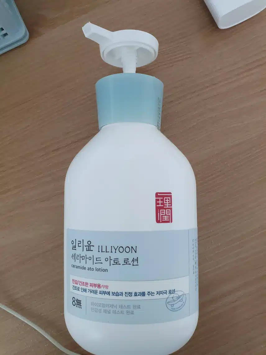 내돈내산) 일리윤 세라마이드 아토로션