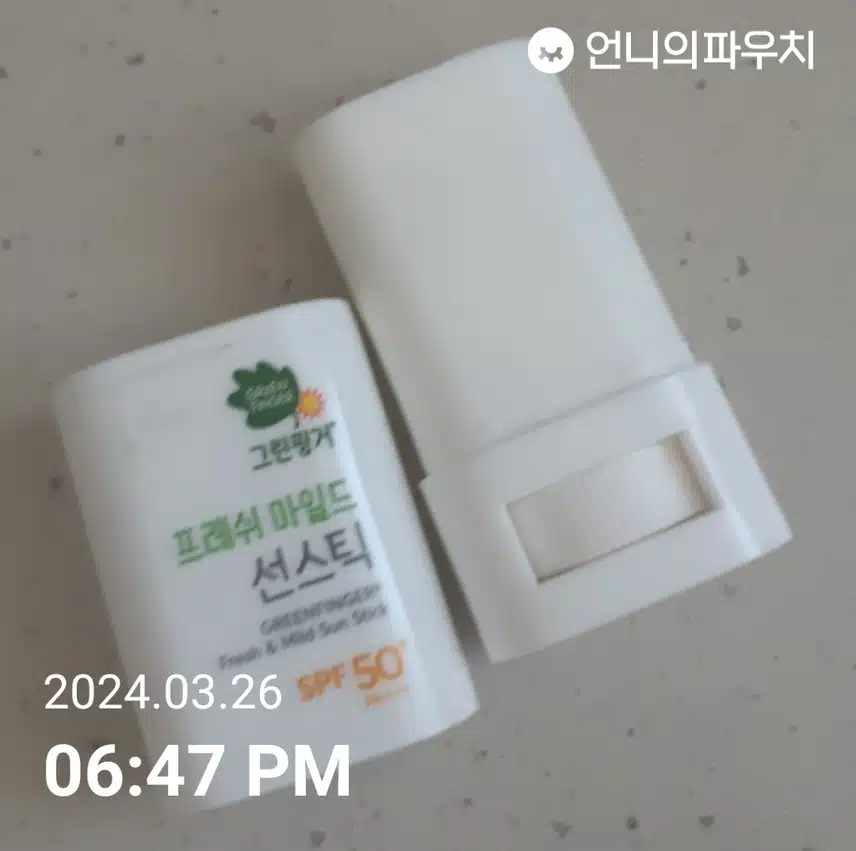 오예챌1일차