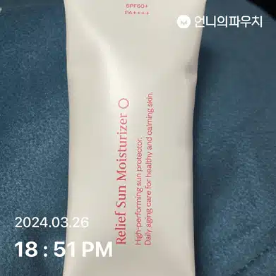 선케어 