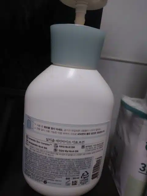 바디로션 아토 일리윤