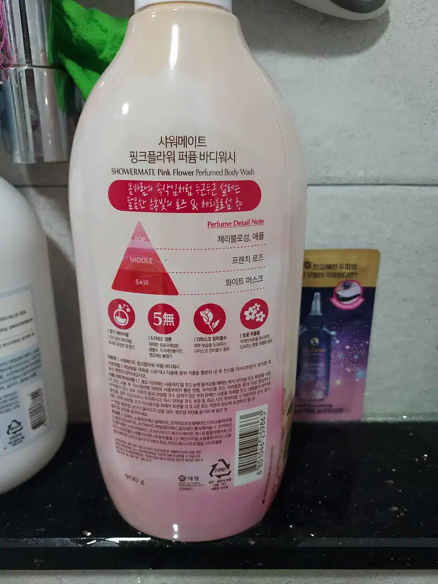 내돈내산) 은은한 향기에 기분까지 좋아지는 샤워메이트 바디워시
