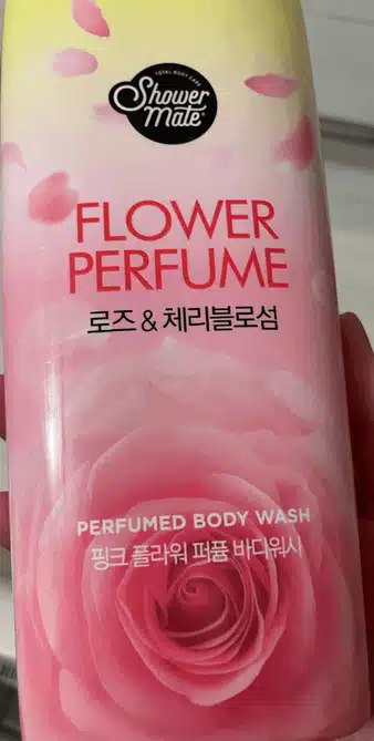 바디워시 