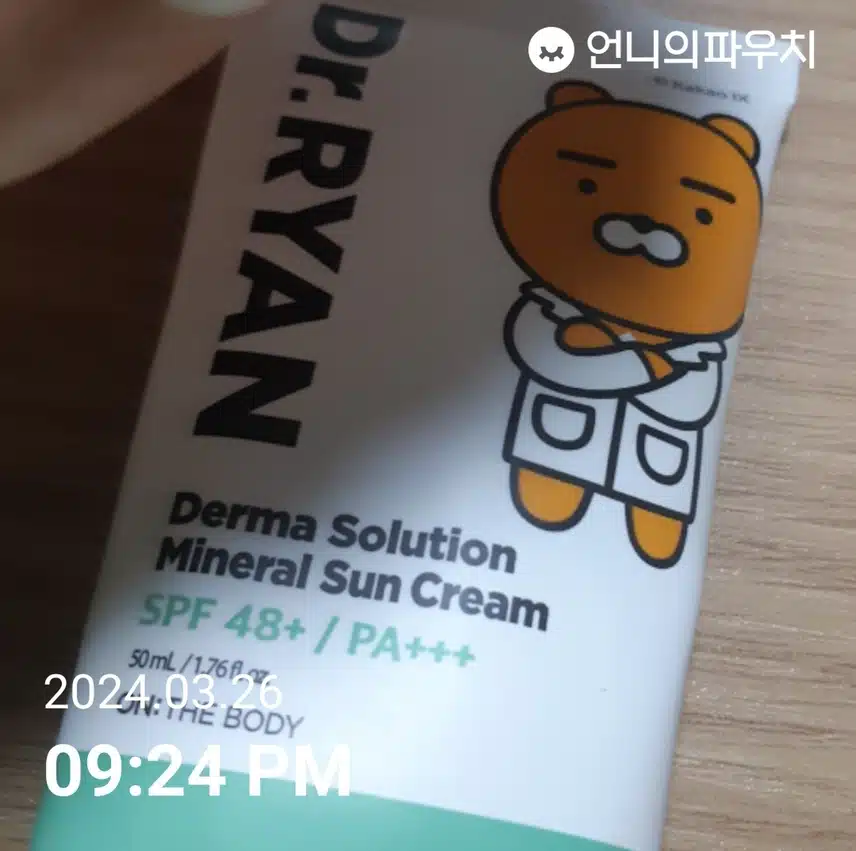 작심챌3일차 인증