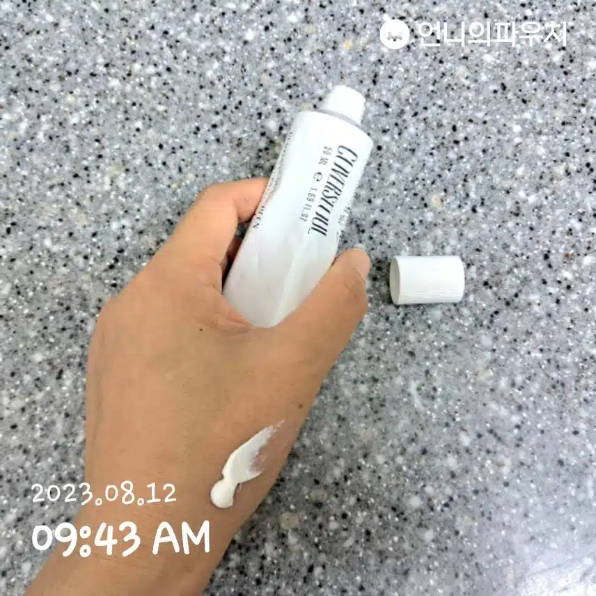 오늘도 선케어!