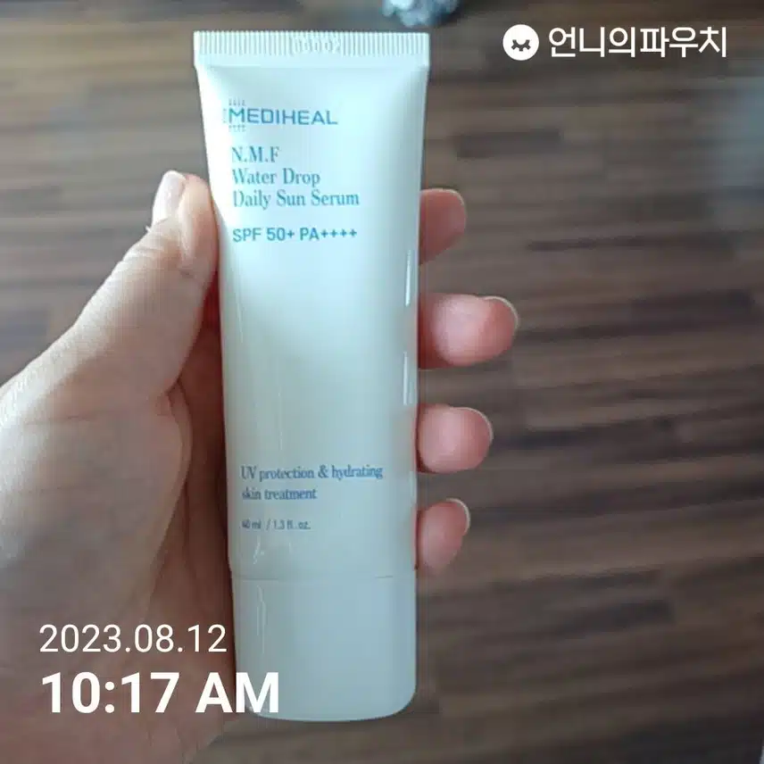 오늘도 꼼꼼하게 ~♡