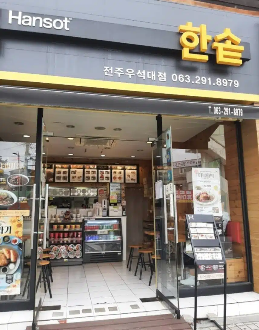 가성비와 맛 최고~~~한솥 도시락 추천합니다.