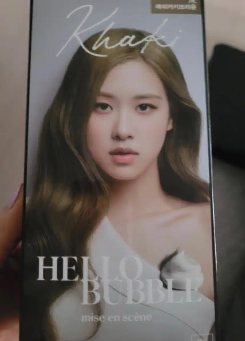미장셴 헬로버블 써봤어요