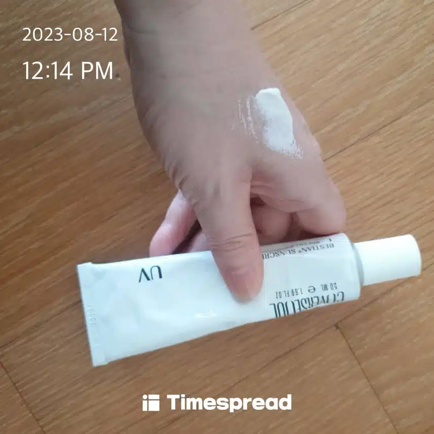 커버서울 선크림 