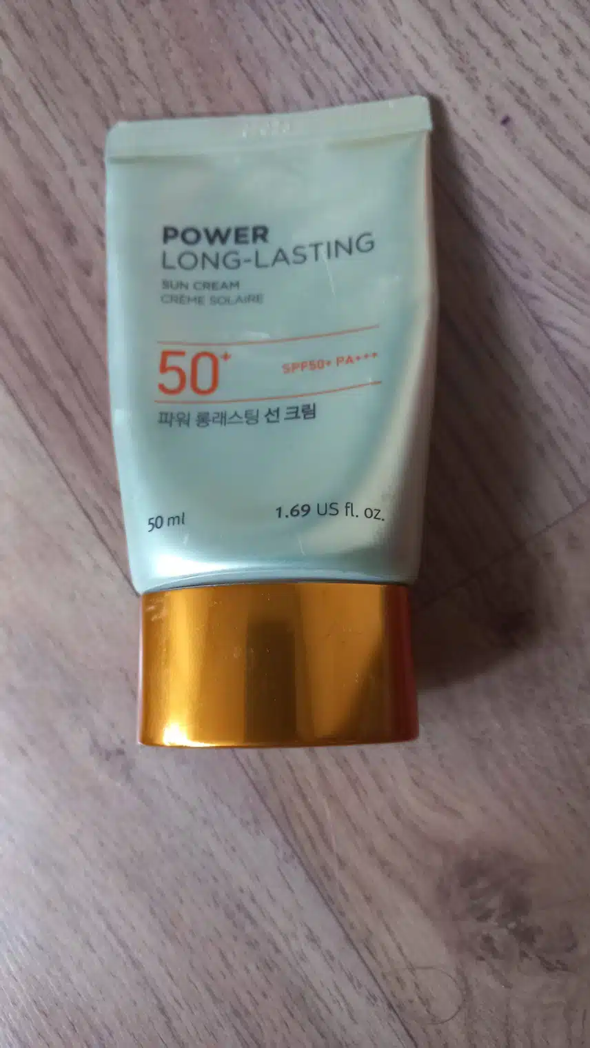 선크림 발라요