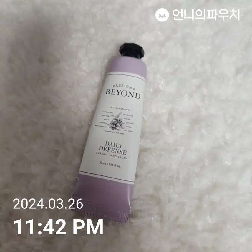 핸드크림