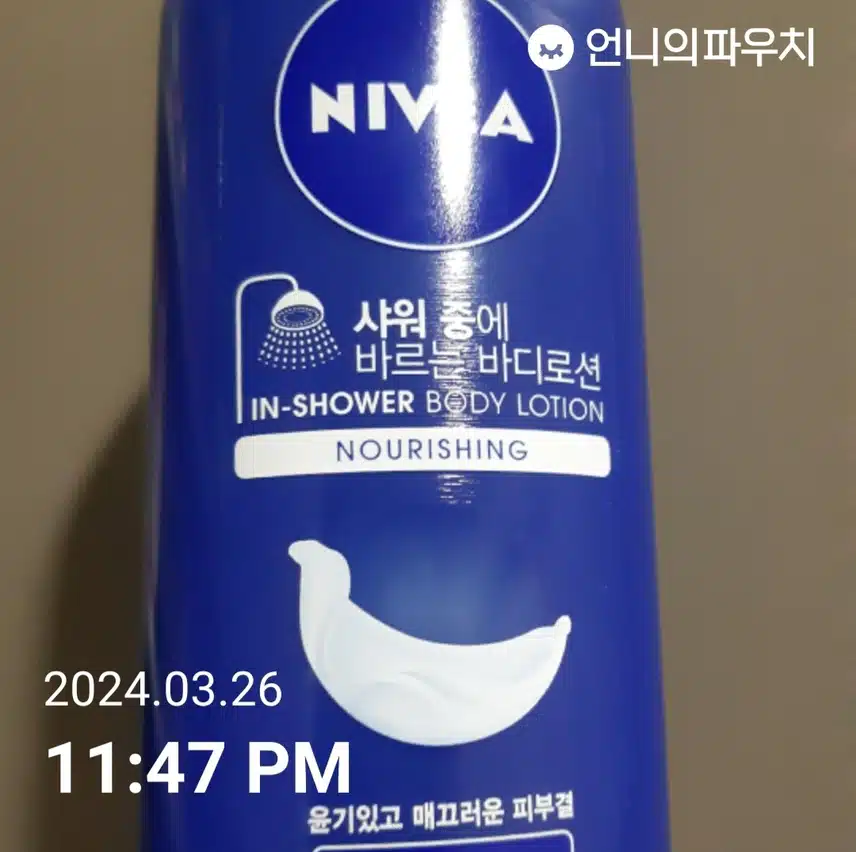 오예챌인증