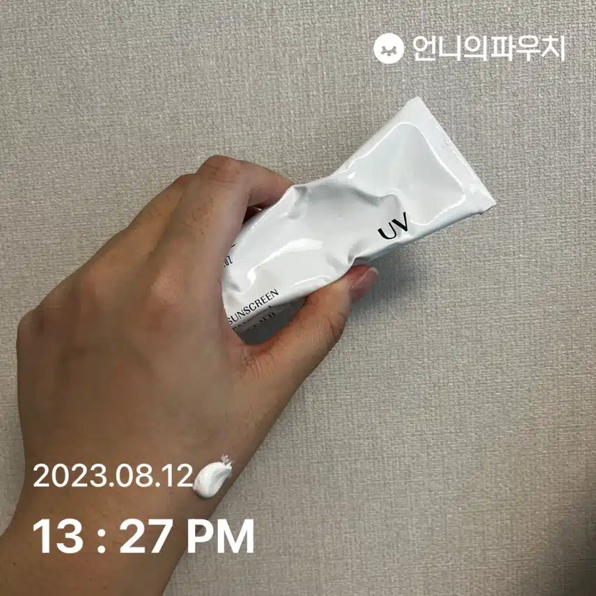 자외선 차단 필수!!