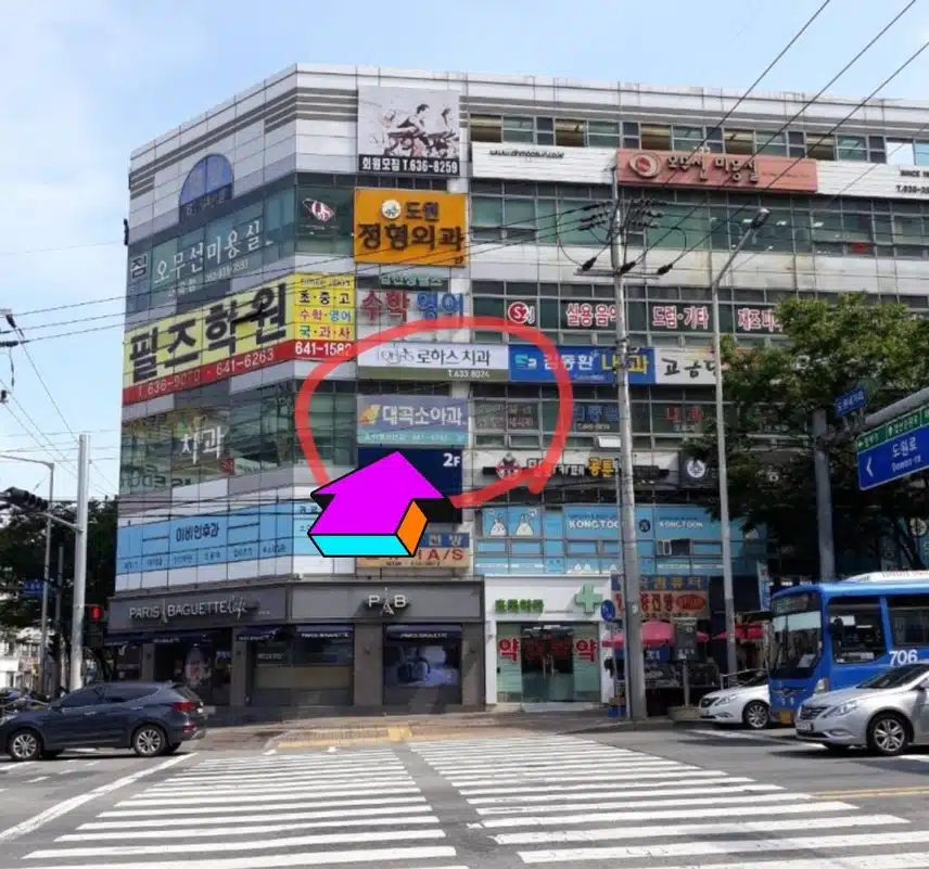 대구 달서구 도원동 대곡소아과 오래오래 진료해주세요!!