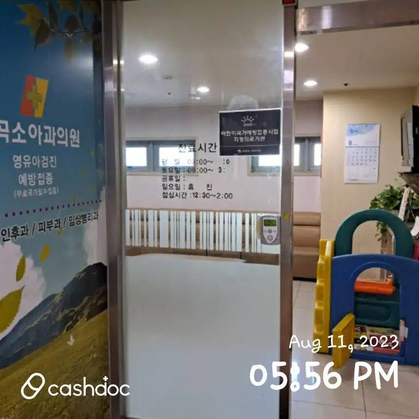 대구 달서구 도원동 대곡소아과 오래오래 진료해주세요!!