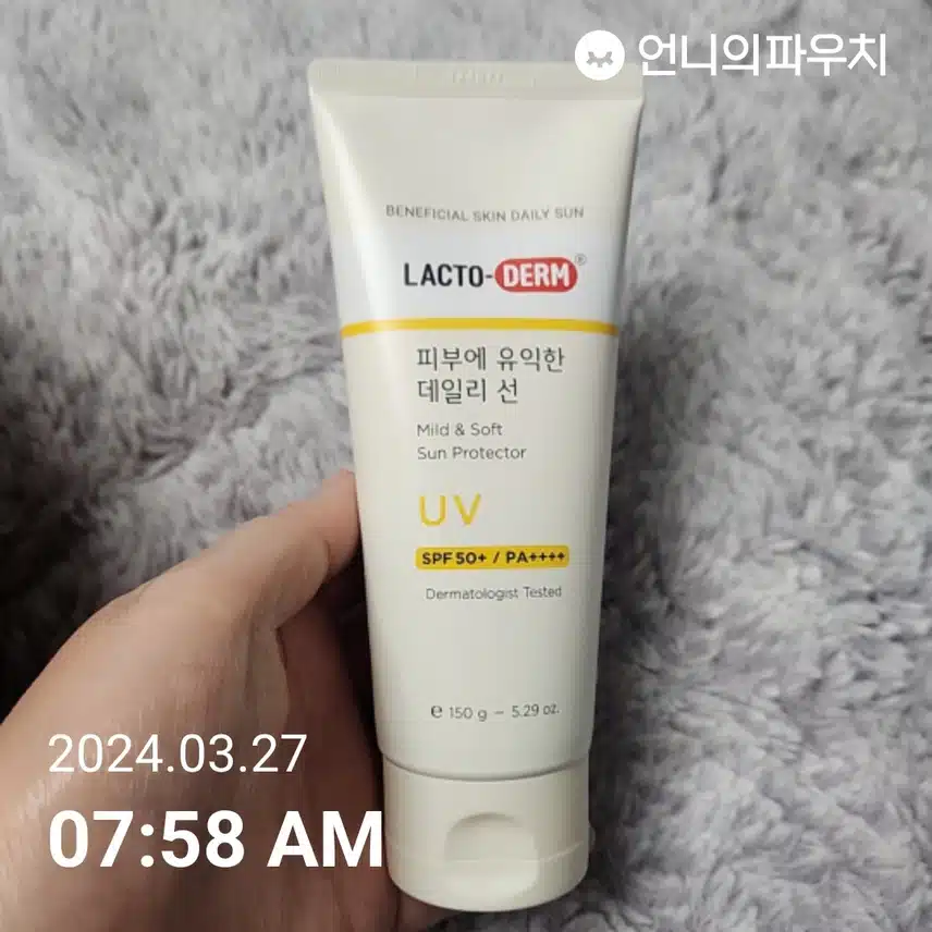 선크림