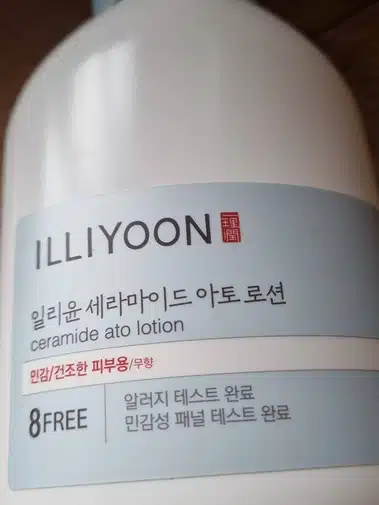 일리윤 세라마이드 아토 로션 