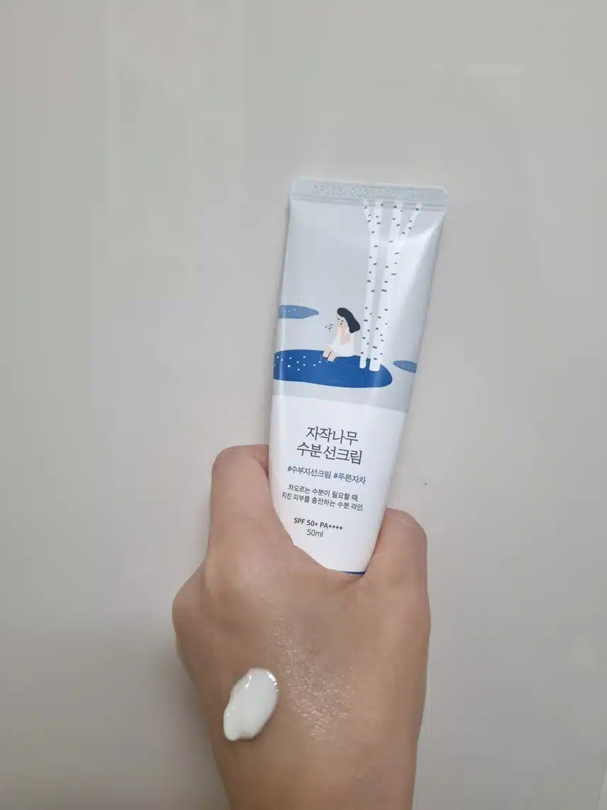 선크림 필수