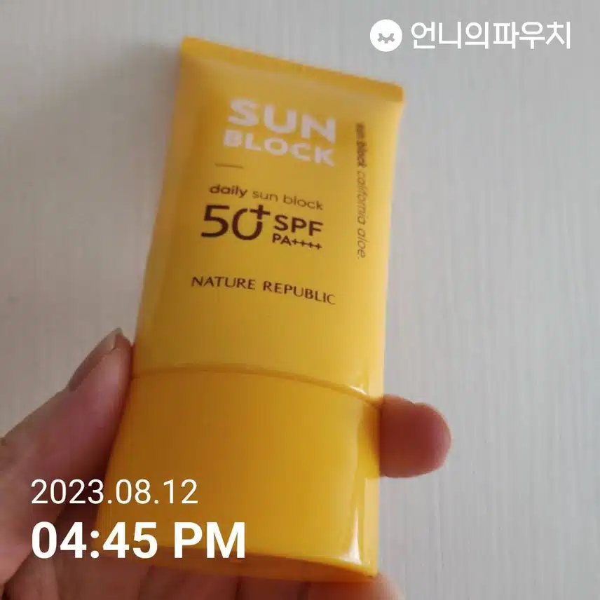 선크림 덧발라요~