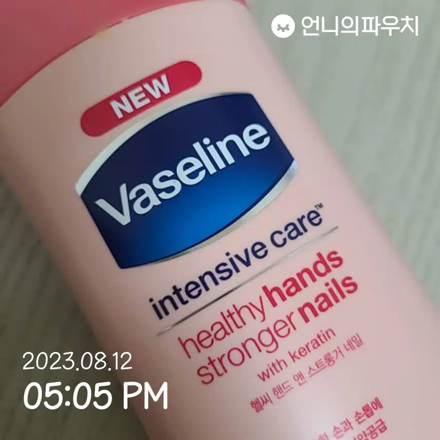내돈내산) 바세린 인텐시브