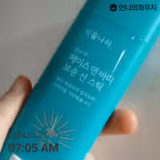 선케어 합니다
