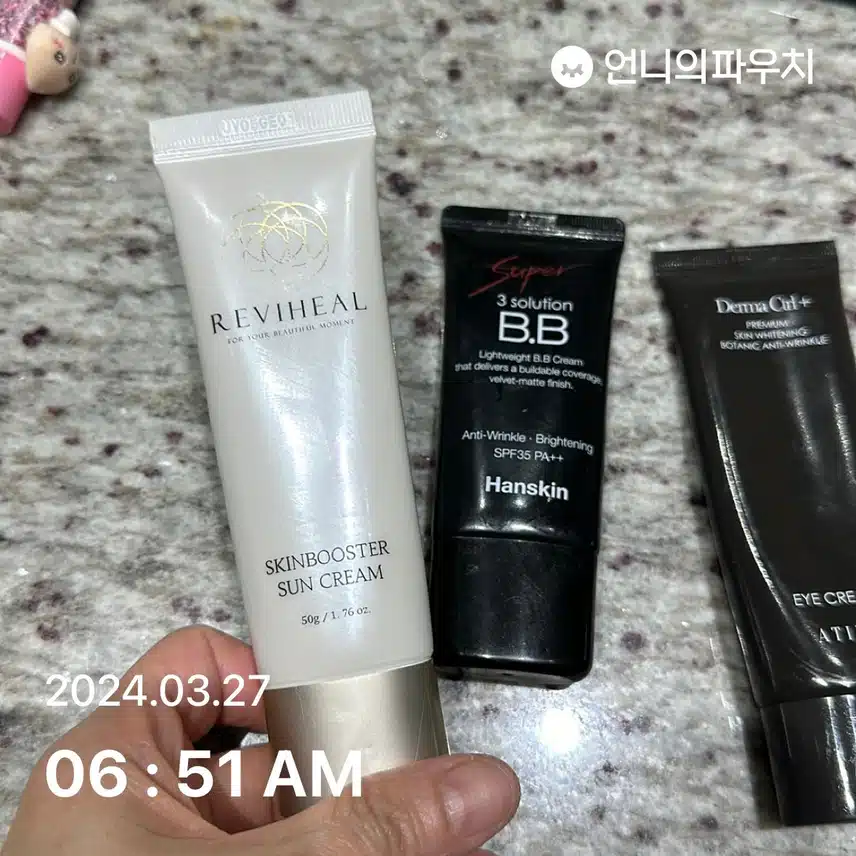 썬크림은 필수!