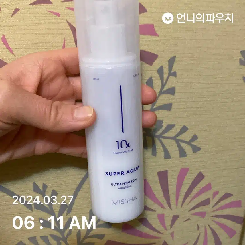 에멀전과 수분크림