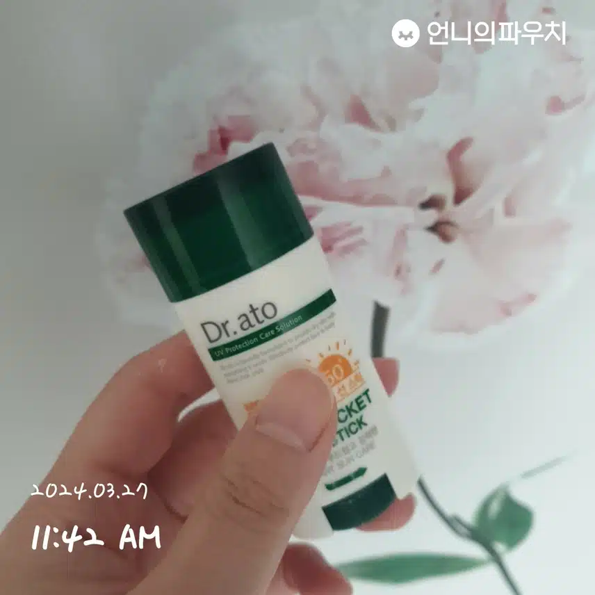 선스틱