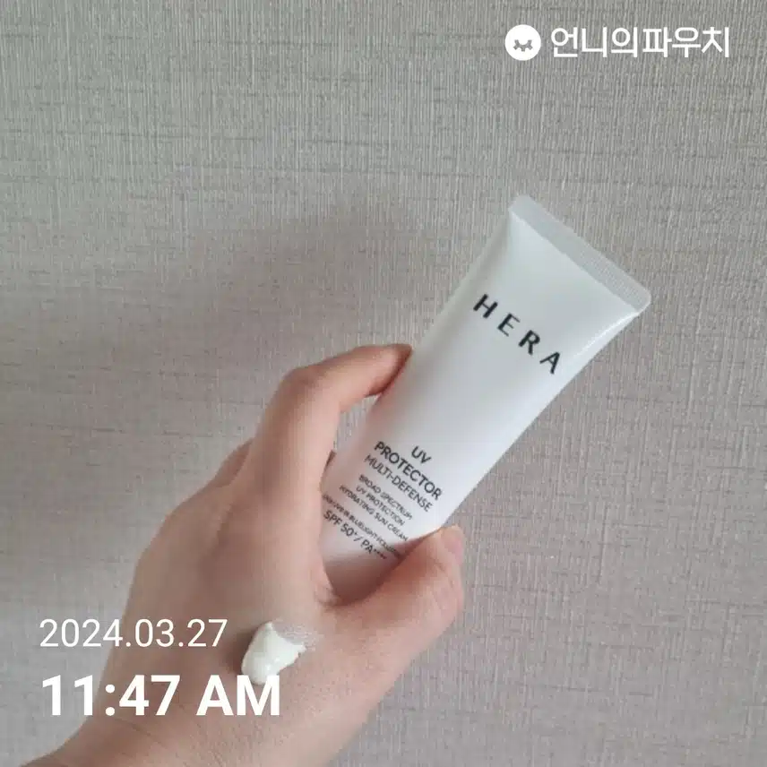 선크림