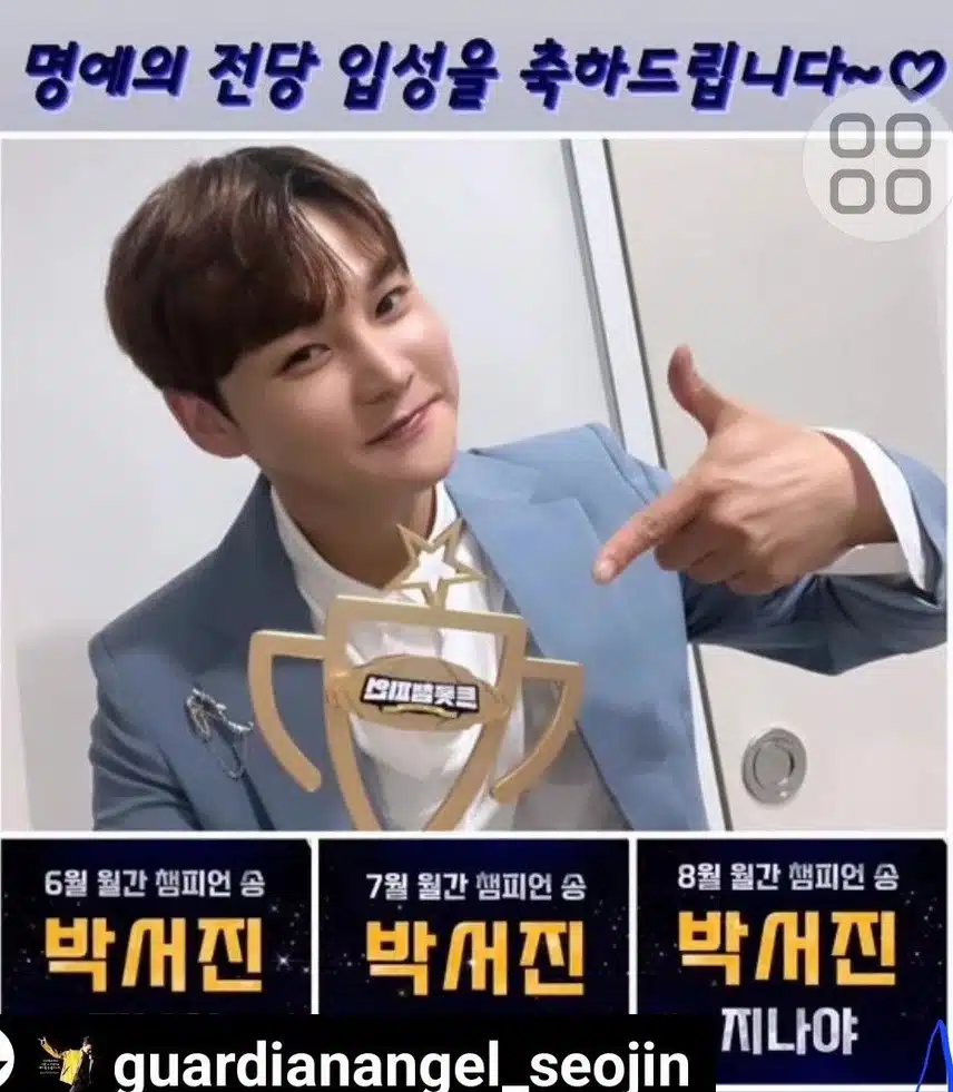 닻별