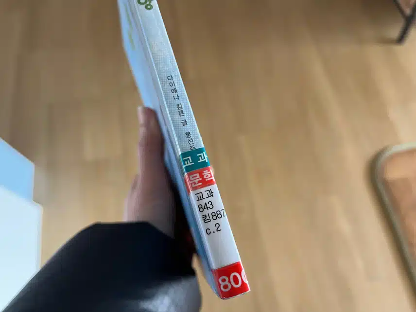요거 먹고 또 나가요~ 